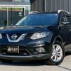 nissan x-trail 2015 -NISSAN--X-Trail NT32--NT32-042779---NISSAN--X-Trail NT32--NT32-042779- image 1