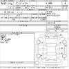 nissan dayz-roox 2014 -NISSAN--DAYZ Roox B21A-0030544---NISSAN--DAYZ Roox B21A-0030544- image 3