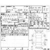 peugeot 3008 2018 -PEUGEOT--Peugeot 3008 P84AH01--VF3MJEHZRTS372255---PEUGEOT--Peugeot 3008 P84AH01--VF3MJEHZRTS372255- image 4