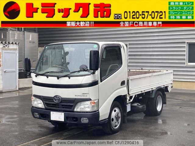 toyota toyoace 2008 GOO_NET_EXCHANGE_0403464A30250614W004 image 1