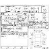 toyota sienta 2015 -TOYOTA--Sienta NCP81G--NCP81-5222434---TOYOTA--Sienta NCP81G--NCP81-5222434- image 4