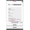 toyota crown 2004 -TOYOTA--Crown CBA-GRS182--GRS182-5012457---TOYOTA--Crown CBA-GRS182--GRS182-5012457- image 24