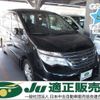 nissan serena 2014 -NISSAN--Serena HFC26-216942---NISSAN--Serena HFC26-216942- image 1