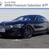 bmw 8-series 2022 -BMW--BMW 8 Series 3DA-GW30--WBAGW42070CL41621---BMW--BMW 8 Series 3DA-GW30--WBAGW42070CL41621- image 1