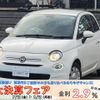 fiat 500 2021 CFJ1570497 image 1