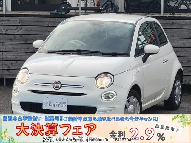 fiat 500 2021 CFJ1570497 image 1