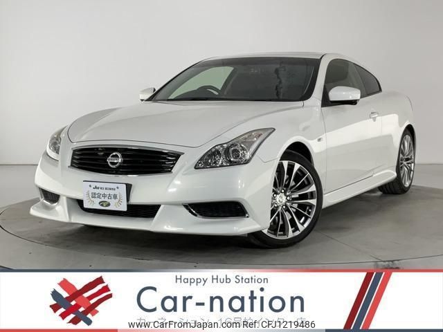 nissan skyline 2013 quick_quick_CKV36_CKV36-900101 image 1