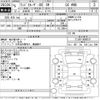 toyota land-cruiser-wagon 1993 -TOYOTA--Land Cruiser Wagon FZJ80G-0060571---TOYOTA--Land Cruiser Wagon FZJ80G-0060571- image 3