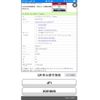 honda n-box-plus 2012 -HONDA--N BOX + DBA-JF1--JF1-3001806---HONDA--N BOX + DBA-JF1--JF1-3001806- image 1