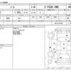 nissan note 2018 -NISSAN--Note DBA-NE12--NE12-221283---NISSAN--Note DBA-NE12--NE12-221283- image 3