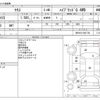 toyota yaris 2020 -TOYOTA--Yaris 6AA-MXPH15--MXPH15-0001736---TOYOTA--Yaris 6AA-MXPH15--MXPH15-0001736- image 3