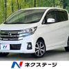 nissan dayz 2017 CFJ1792482 image 1
