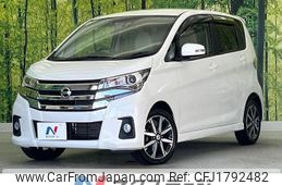 nissan dayz 2017 CFJ1792482