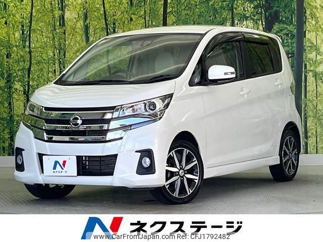 nissan dayz 2017 CFJ1792482 image 1