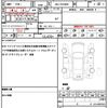 toyota voxy 2021 quick_quick_3BA-ZRR80W_ZRR80-0676026 image 19
