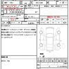 daihatsu hijet-truck 2020 quick_quick_3BD-S500P_S500P-0133176 image 19