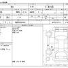 nissan moco 2016 -NISSAN 【静岡 580ﾓ3434】--Moco DBA-MG33S--MG33S-242118---NISSAN 【静岡 580ﾓ3434】--Moco DBA-MG33S--MG33S-242118- image 3