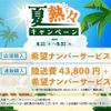 toyota crown 2019 CFJ1562713 image 2