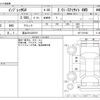 subaru impreza-g4 2020 CFJ1525916 image 3