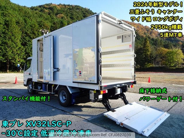 mitsubishi-fuso canter 2024 -MITSUBISHI--Canter 2RG-FEB80--FEB80-610251---MITSUBISHI--Canter 2RG-FEB80--FEB80-610251- image 1