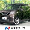 nissan dayz 2019 -NISSAN--DAYZ 5BA-B43W--B43W-0023248---NISSAN--DAYZ 5BA-B43W--B43W-0023248- image 1