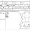 toyota corolla-fielder 2021 CFJ1693521 image 3