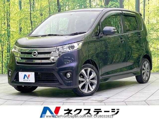 nissan dayz 2015 -NISSAN--DAYZ DBA-B21W--B21W-0195719---NISSAN--DAYZ DBA-B21W--B21W-0195719- image 1