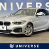 bmw 1-series 2016 -BMW--BMW 1 Series DBA-1R15--WBA1R52040V750344---BMW--BMW 1 Series DBA-1R15--WBA1R52040V750344- image 1