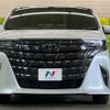 toyota alphard 2024 CFJ1677474 image 15