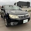 subaru forester 2009 -SUBARU--Forester DBA-SH5--SH5-043488---SUBARU--Forester DBA-SH5--SH5-043488- image 1