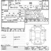 suzuki swift 2014 -SUZUKI--Swift ZC72S-328379---SUZUKI--Swift ZC72S-328379- image 3