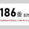nissan diesel-ud-condor 2016 CFJ1600736 image 3