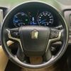 toyota crown-hybrid 2013 quick_quick_AWS210_AWS210-6020875 image 12