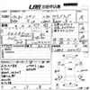 daihatsu copen 2002 CFJ8781043 image 3