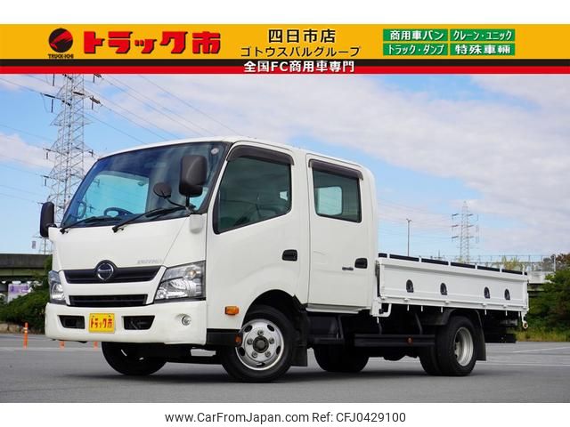 hino dutro 2015 GOO_NET_EXCHANGE_0208594A30241006W001 image 1