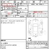 honda n-one 2012 CFJ1751291 image 18