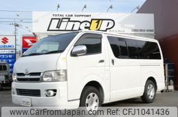 toyota hiace-van 2005 quick_quick_KR-KDH205V_KDH205-0014741