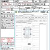 toyota toyota-others 2024 CFJ1708619 image 21