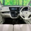 nissan dayz-roox 2016 CFJ1706050 image 2