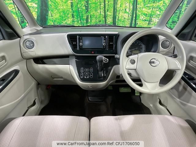 nissan dayz-roox 2016 CFJ1706050 image 2