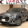 audi q3 2020 quick_quick_F3DPC_WAUZZZF35L1115787 image 1