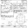 nissan note 2021 CFJ1616468 image 3