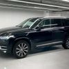 volvo xc90 2022 CFJ1647992 image 1