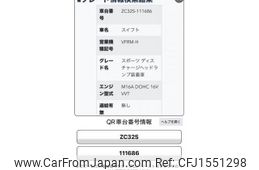 suzuki swift 2013 CFJ1551298