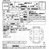 isuzu elf-truck 2017 -ISUZU--Elf NPR85AN-7067554---ISUZU--Elf NPR85AN-7067554- image 3