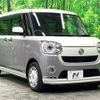 daihatsu move-canbus 2020 -DAIHATSU--Move Canbus 5BA-LA800S--LA800S-0216795---DAIHATSU--Move Canbus 5BA-LA800S--LA800S-0216795- image 17