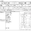 toyota land-cruiser-wagon 2006 -TOYOTA 【岩手 100ｾ4089】--Land Cruiser Wagon GH-UZJ100W--UZJ100-0160498---TOYOTA 【岩手 100ｾ4089】--Land Cruiser Wagon GH-UZJ100W--UZJ100-0160498- image 3