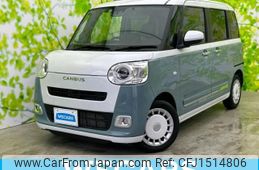 daihatsu move-canbus 2022 CFJ1514806