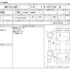 toyota corolla-fielder 2014 CFJ1673181 image 3