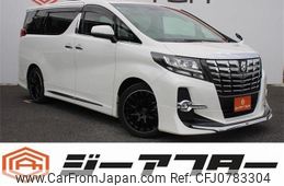 toyota alphard 2015 -TOYOTA--Alphard DBA-AGH30W--AGH30-0037560---TOYOTA--Alphard DBA-AGH30W--AGH30-0037560-